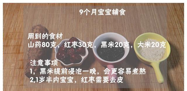 补铁|宝宝补铁第一名，猪肝就错了，隔壁宝宝都想吃，不愁宝宝脾胃不好