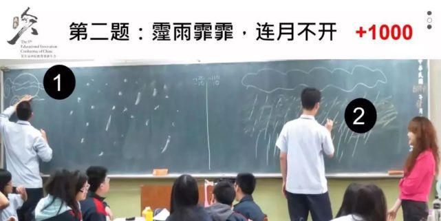 学生眼里的好教师究竟长什么样？