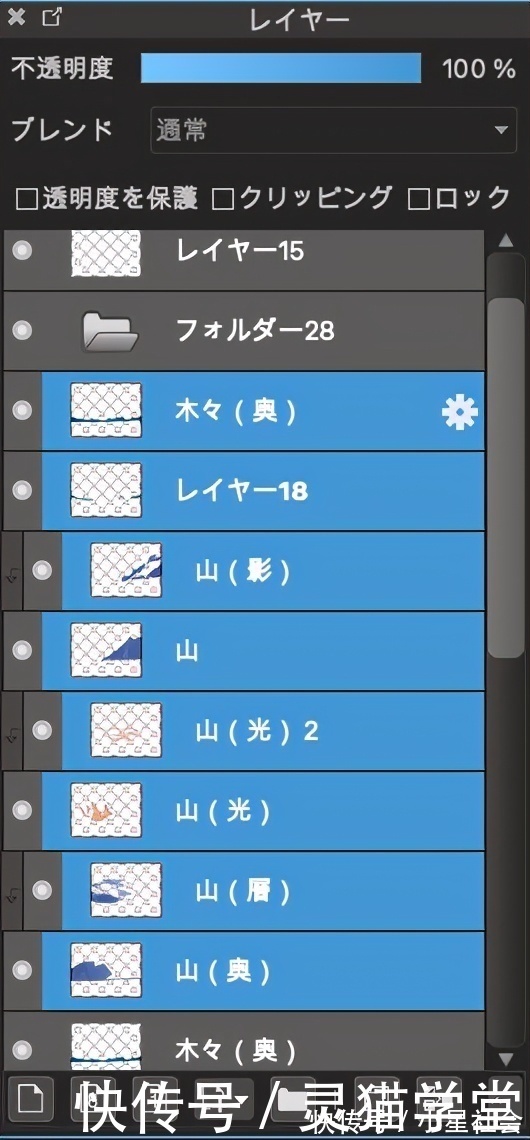 绘画|不用绘画功底,不需要画线条!也能画出好看的风景插画!