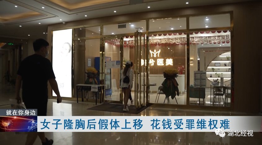 肩膀|女子隆胸后假体移位:“胸长到肩膀下面了”