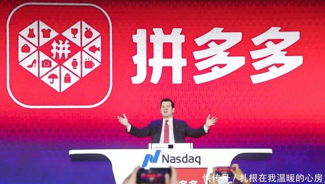 穷人|穷人的钱最好赚？拼多多市值超越京东，刘强东还是败了！