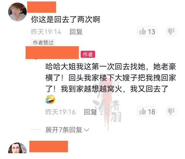 天津|天津：男子超市购物，回家一看账单不对，超市的态度让他气愤