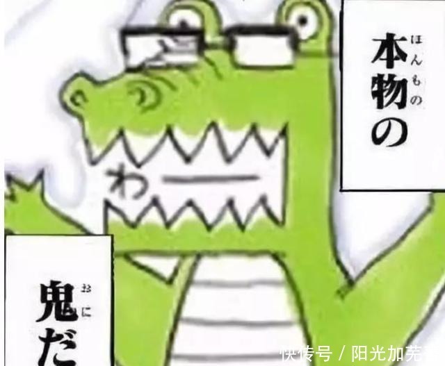 海贼|鬼灭之刃完结!从一集封神到一话烂尾,饱受争议的背后隐藏着啥