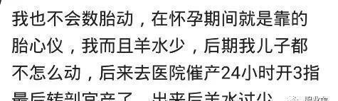 化验科|小宝宝在肚子里掐脐带玩,掐晕了就松开,然后醒了就继续,真调皮