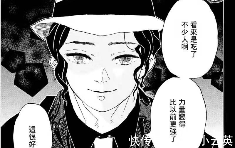 炭治郎|鬼灭之刃:妓夫太郎兄妹实力远胜玉壶,为何排名却在其后?