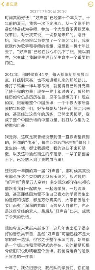 那英带女儿在伦敦买奢侈品,被指嗓门大态度凶,女儿家教严格乖巧