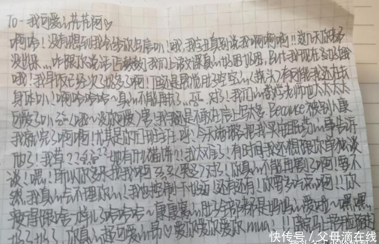 “奶酪体”入侵中小学，字迹清晰却不被老师喜欢，网友：不委屈