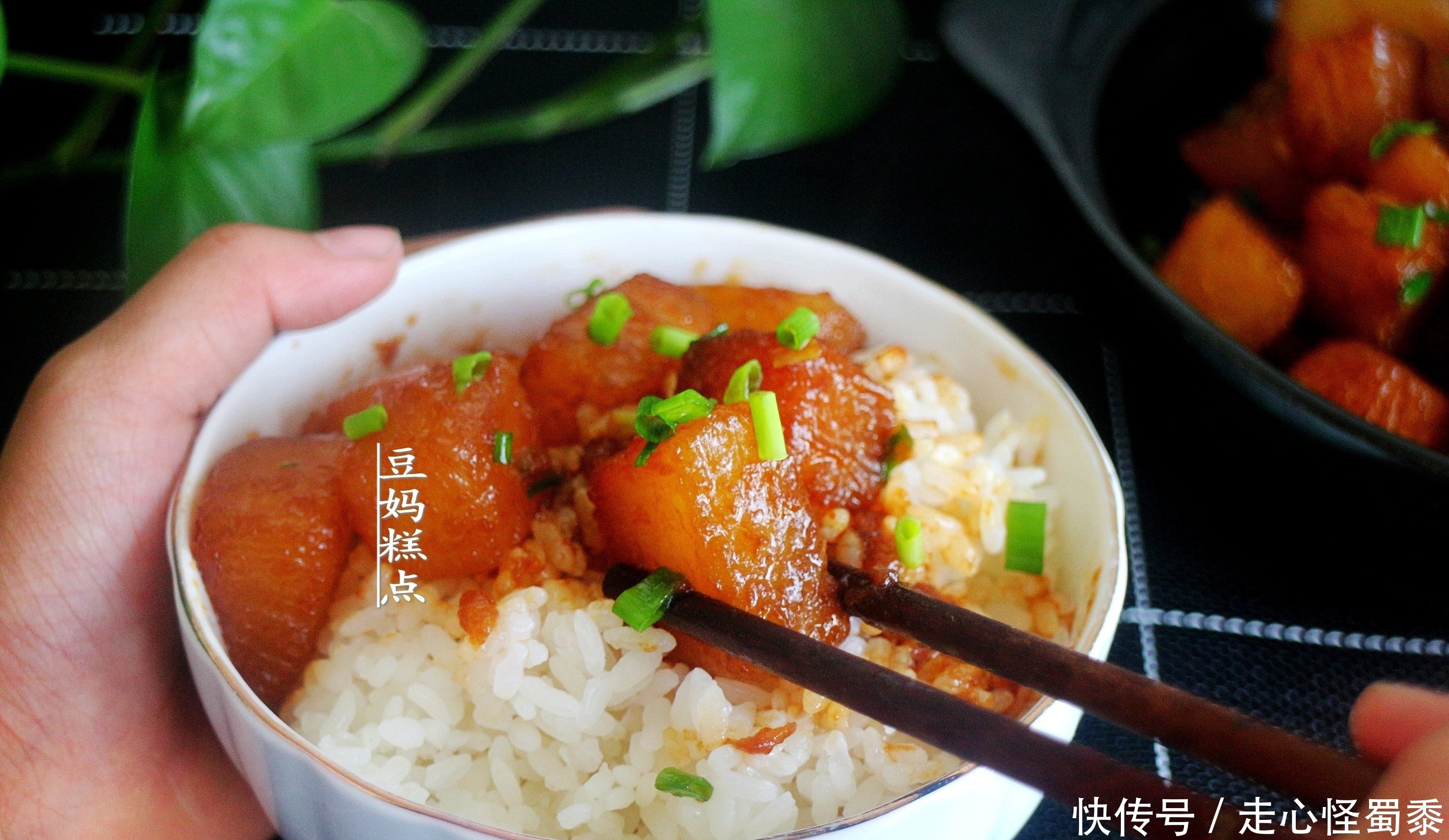 萝卜|素菜馆里的招牌菜,红烧萝卜,这做法比肉可香多了