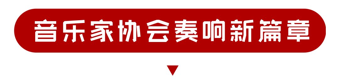 金星社区|【“文化大餐”等你享】留武过年，趣玩佳节，武义春节文化活动集锦