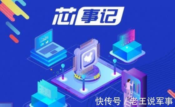 碳化硅|「芯事记」验证投量产“大”年?2021下半年17大项目可期