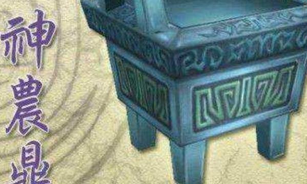 蚩尤#古代著名的“神器”,据说每一个都有神奇力量,可呼风唤雨!