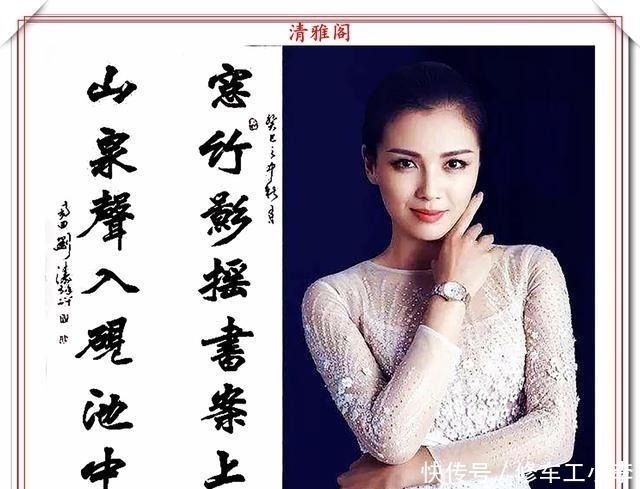 书法&女明星刘涛书法作品欣赏,笔力圆润结体自然,网友可比肩书法家