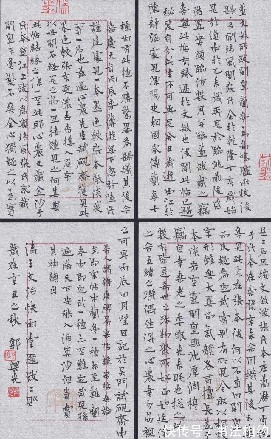 硬笔书法@孺子可教!这些特等奖作品堪称“神品”,可以作为字帖临摹学习