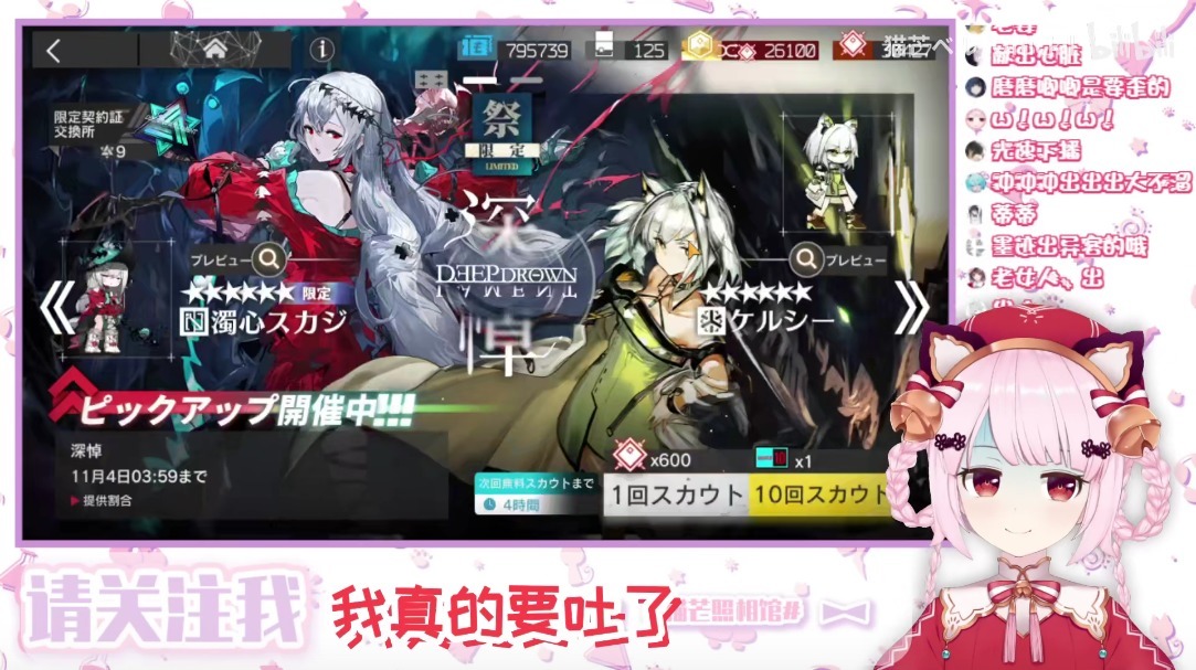 明日方舟|明日方舟up主推荐,抄作业听故事再看二创,精彩