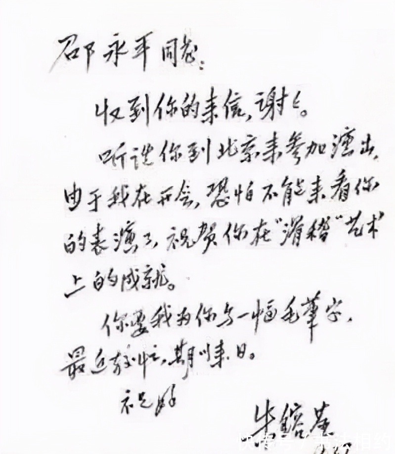 字迹#他的书信,硬笔书法竟如此沉稳,率真中透着果敢,笔笔惊艳