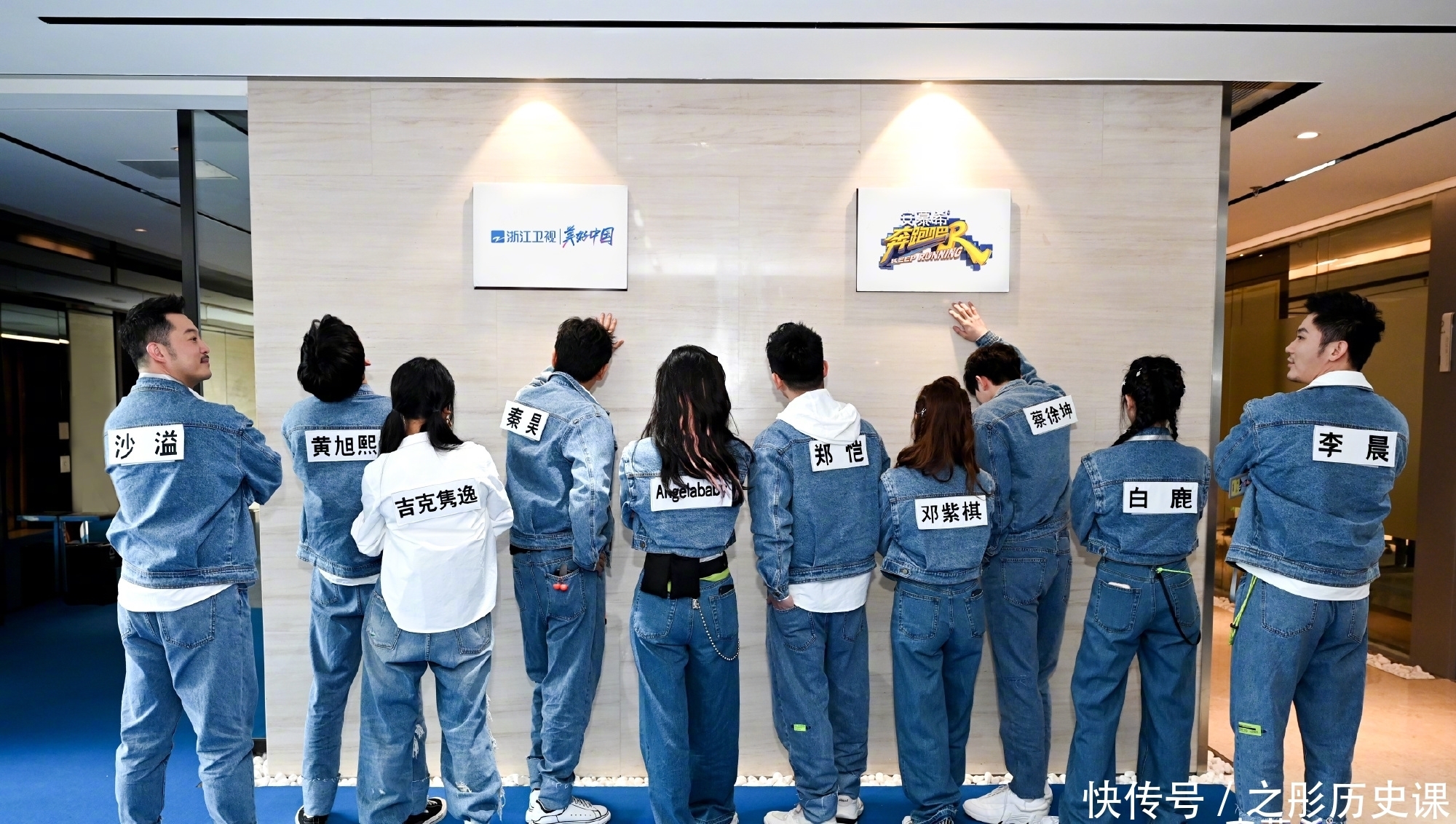 奔跑吧凡尔赛宣传片