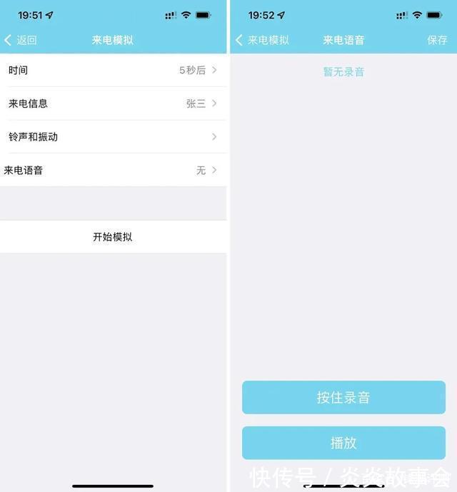 患者|这几款App，社恐患者必备