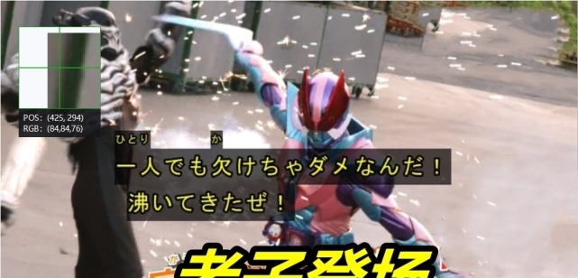 怪人|假面骑士Revice第3话，老子参上！猛犸基因组来袭，电王形态霸气