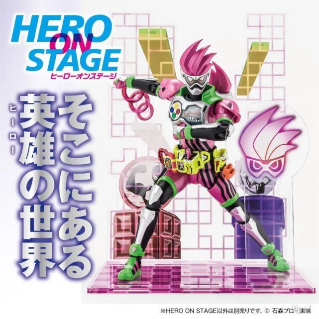 hero|假面骑士Ex-Aid的HERO ON STAGE来袭,这个特效背景板看起来不错哦