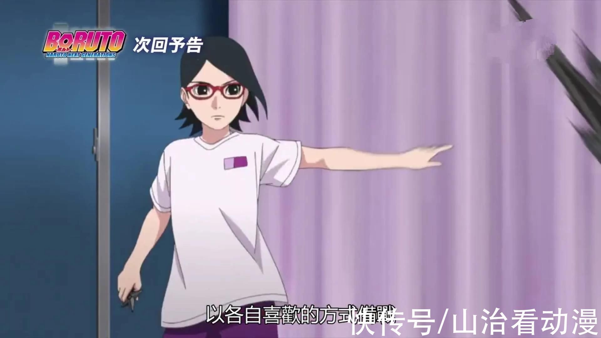 卡卡西|博人传:中忍考试决战前夕,佐良娜练习手里剑,椿的实力很强