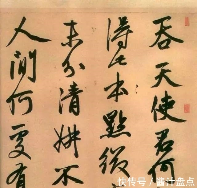 题跋!看看赵孟頫这幅字,岂是软骨头?