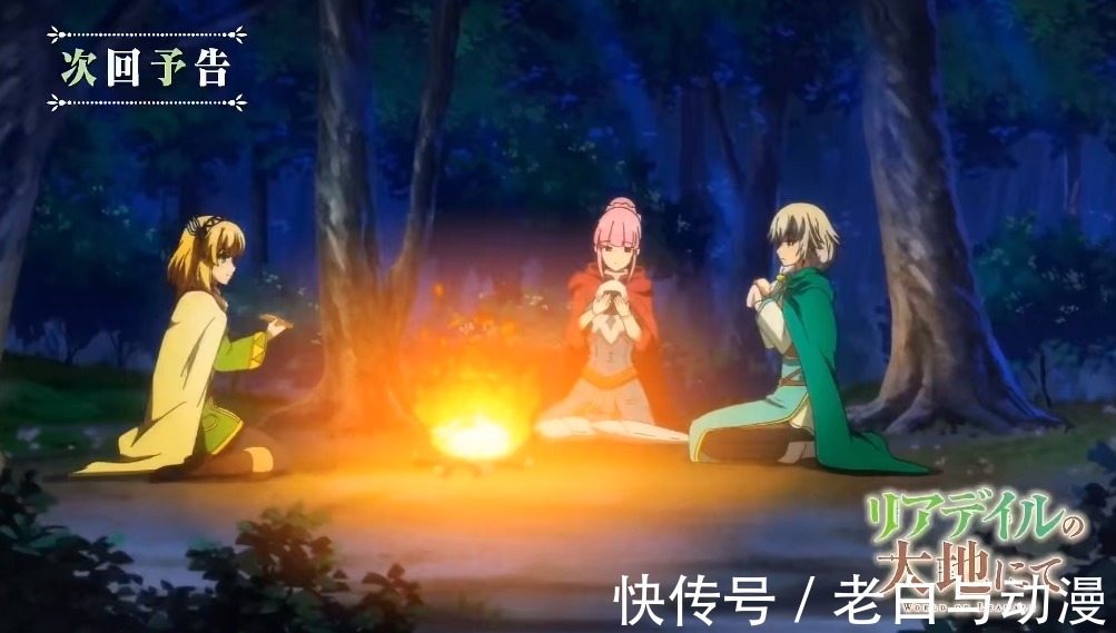 伦提|里亚德录大地:凤傲天当公主护卫,轻松秒杀湖中怪兽