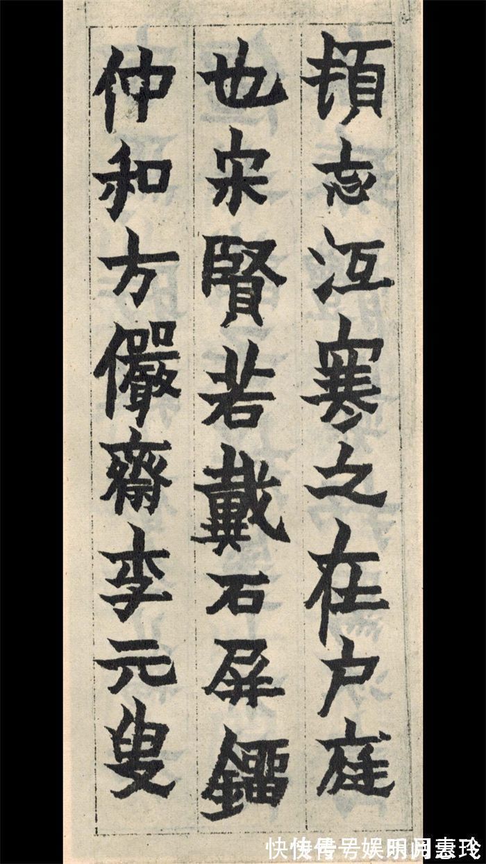 书画#他为了糊口55岁才拿起毛笔,74岁竟敢这样写楷书…