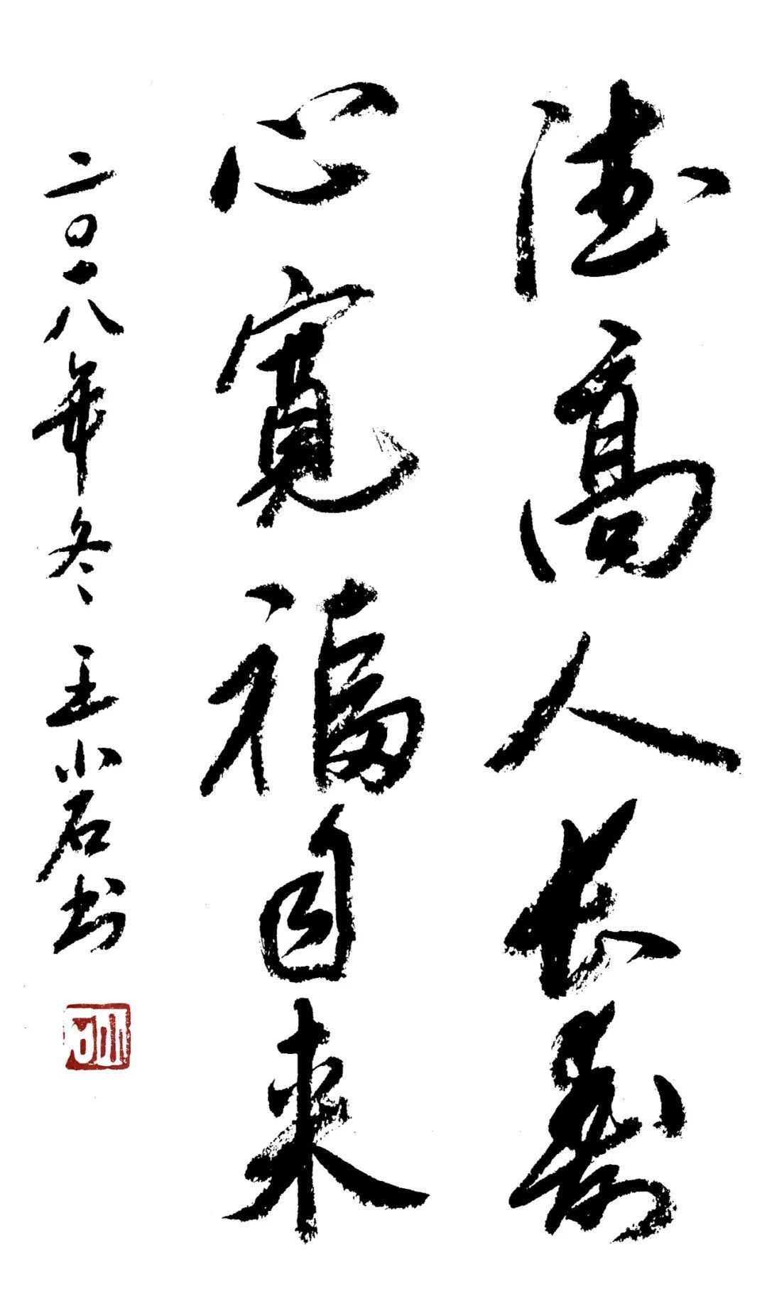 书法报@王霜安 | 福虎迎春·丹青贺岁——全国优秀书画名家作品展