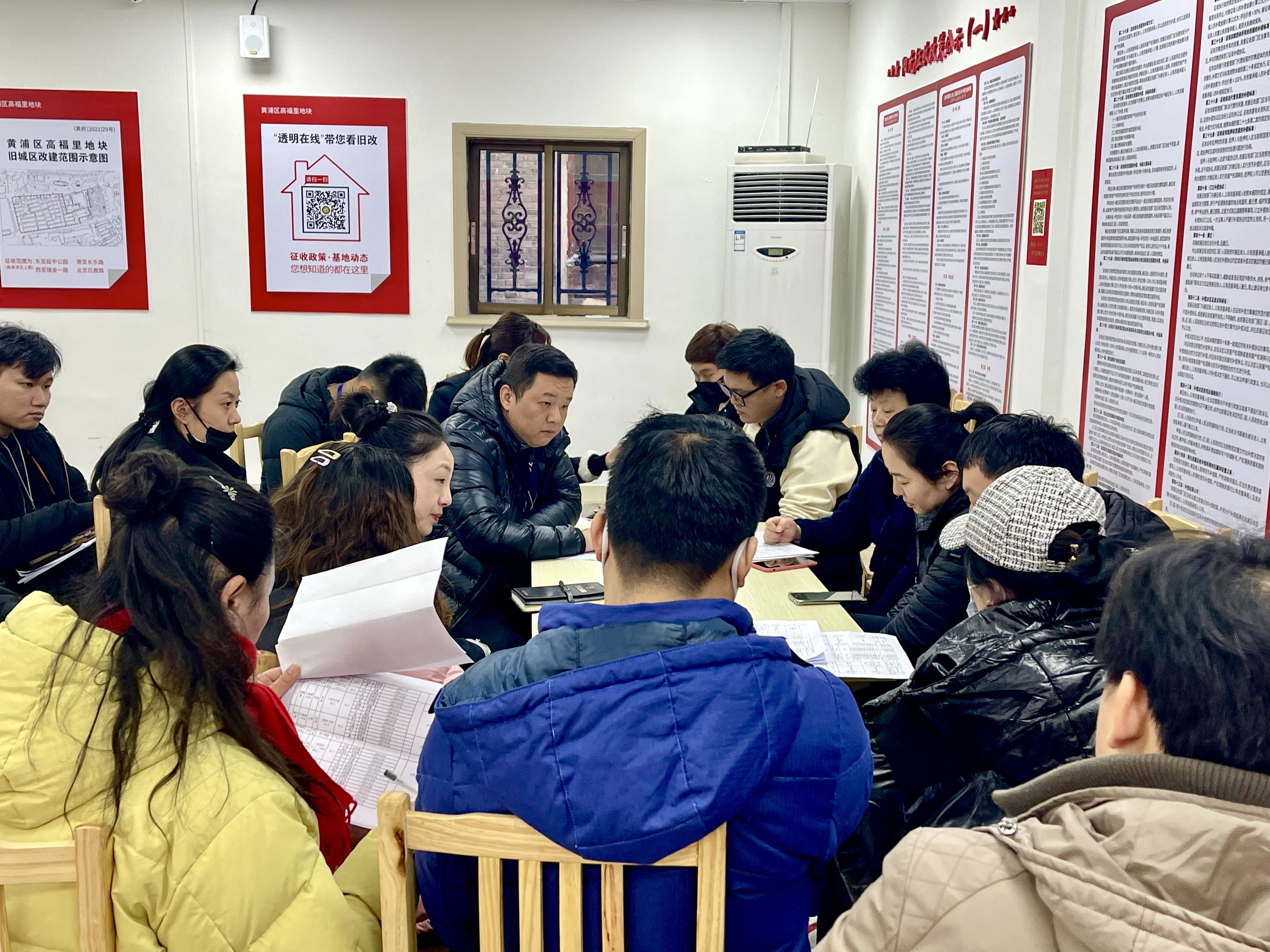 居民|酝酿期首日签约率突破85%,黄浦区高福里地块二轮征询提前生效!