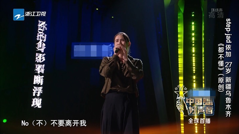 《中國好聲音》第十季首播，8位導師擁擠不堪，選手質量大打折扣