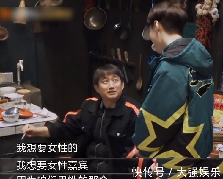 黄磊给徒弟挖坑,问想男嘉宾还是女嘉宾来,张艺兴的反应太机智了