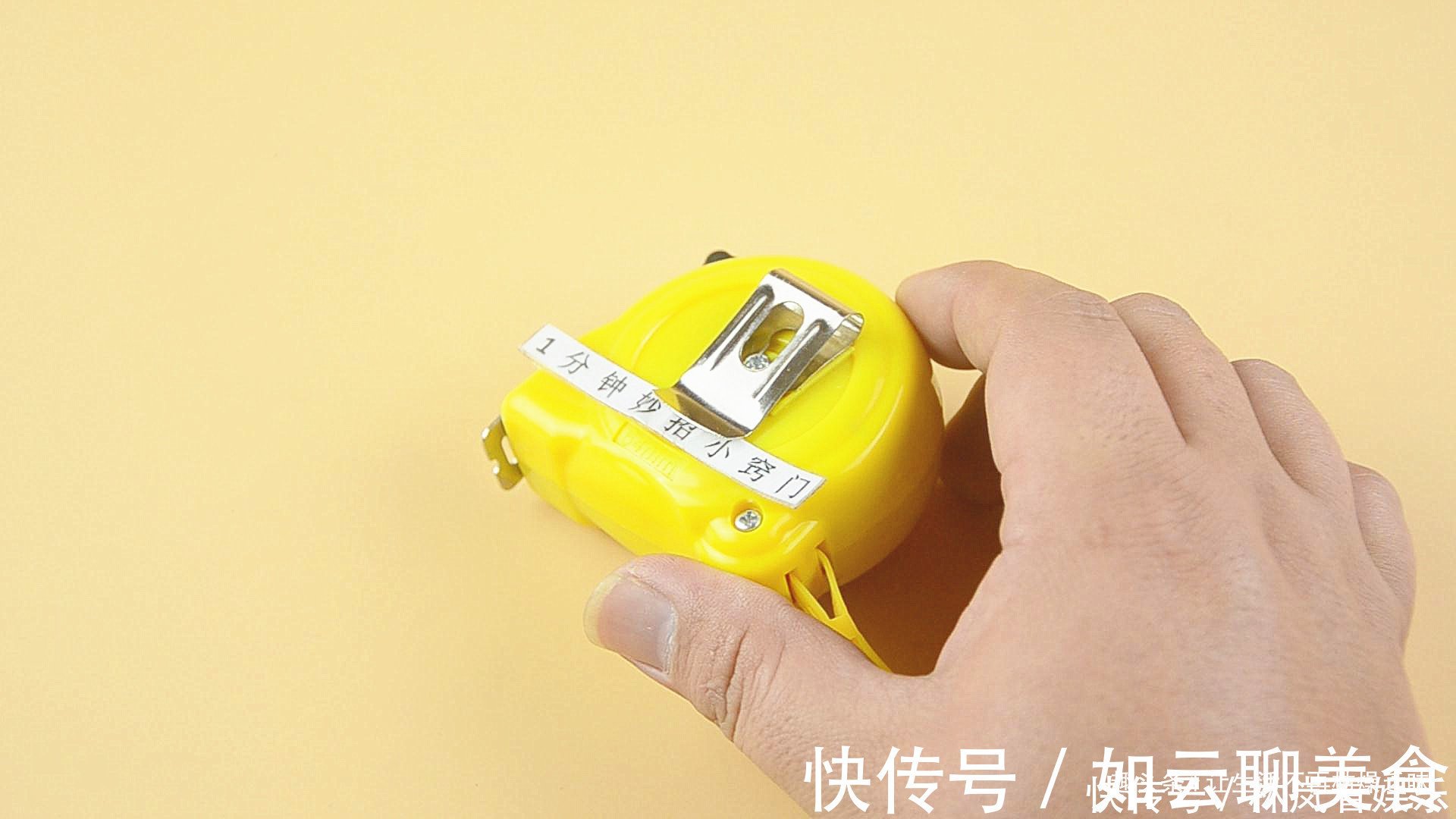 凹槽|家有卷尺的要留意，我也刚知道，别不当个事，快叮嘱身边人