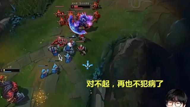 停止|TheShy直播道歉再也不犯病了，网络暴力何时才能停止？
