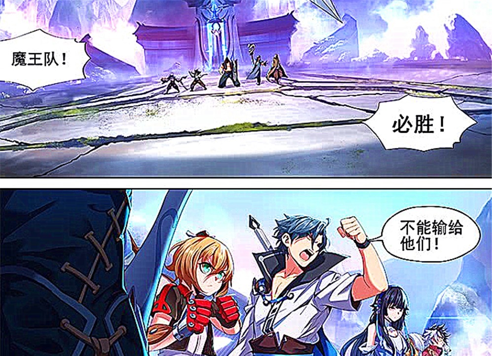 稷下学院的学生们都是颜值控,没想到周瑜学长的人气敌不过诸葛亮?