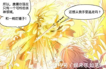 斗罗大陆|斗罗大陆千道流一个极限斗罗为何会如此菜一柄烂锤子他都打不过