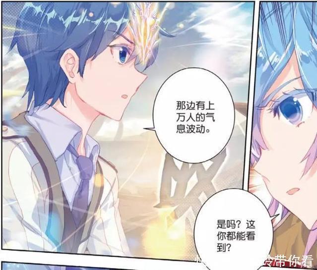 玄武盾|斗罗大陆:面对王秋儿,霍雨浩并没过多的掩饰自己的想法!