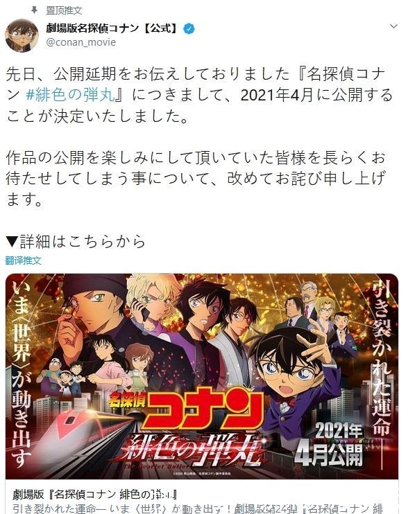 绯色的弹丸完整版资源21