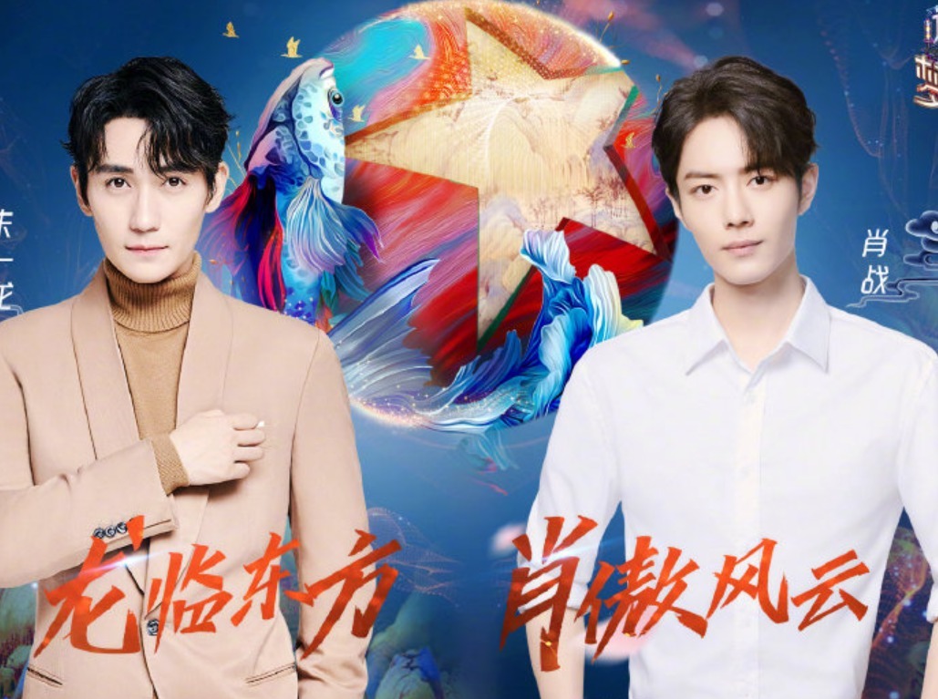 羅志祥|東方臺放出“終極大招”,請來這個王炸組合,說啥也不換臺了!