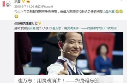 金星|當(dāng)初那個(gè)在臺上喝醉，怒罵金星和魯豫的樂嘉，現(xiàn)如今怎樣了？