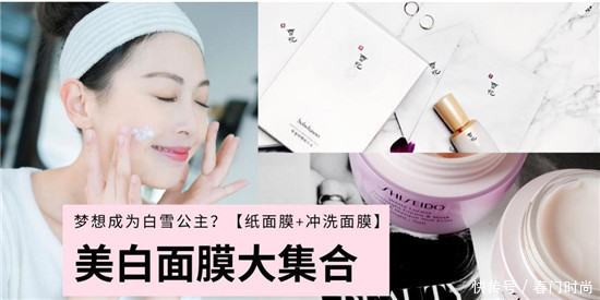 面膜哪个牌子效果好?无限回购的好用不贵面膜排行榜前十名