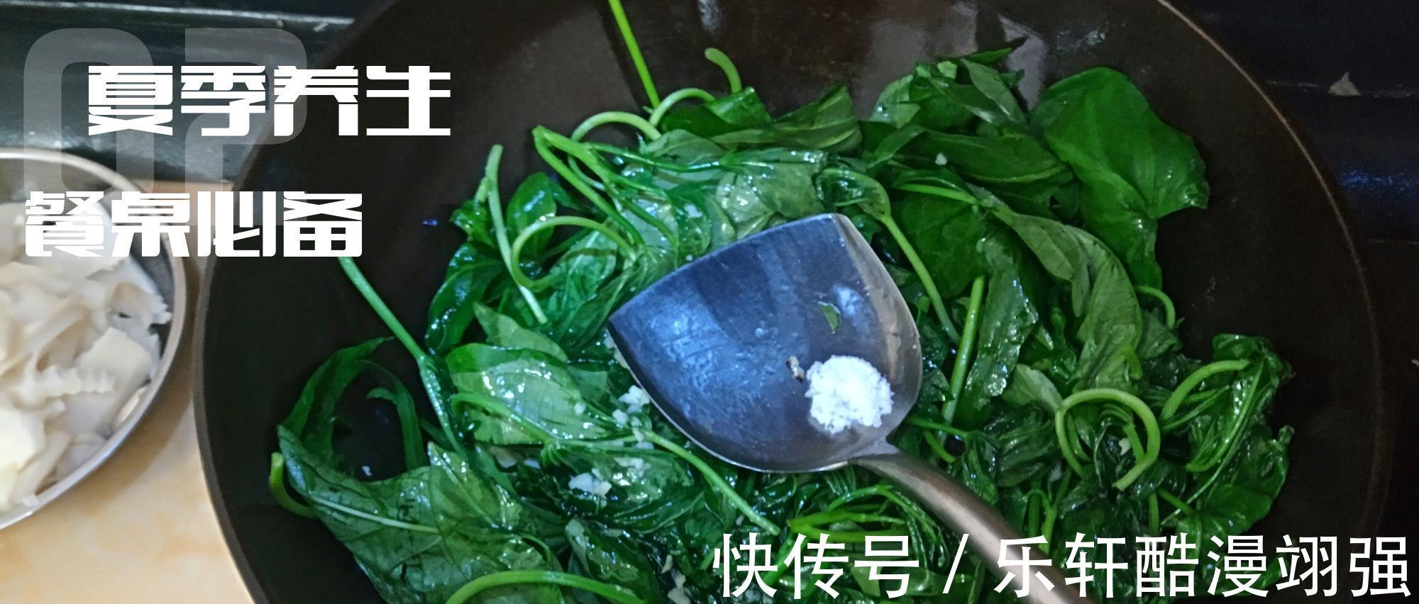 红薯叶|红薯叶这样做太好吃了,营养不流失,给肉也不换