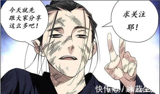 努马·塞卡|从死囚到一人之下,从王子到舔鞋为奴,臣服艾斯德斯的都是男神!