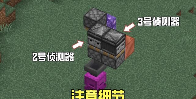紫水晶|我的世界：紫水晶“惨遭”自动化，1.17还未出，红石玩家迫不及待