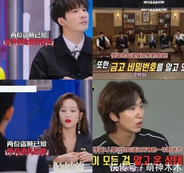 《明侦》先导片陷入抄袭争议,设定和韩综类似,新团队能力遭质疑