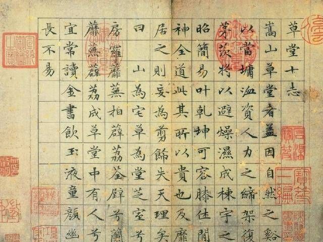 草堂十志|他是明朝书画家,和唐伯虎齐名,他的小楷被称为“范本”