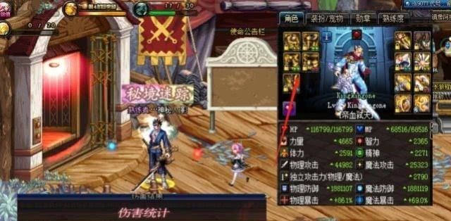 边界|DNF三套超边界装甲，红12标准