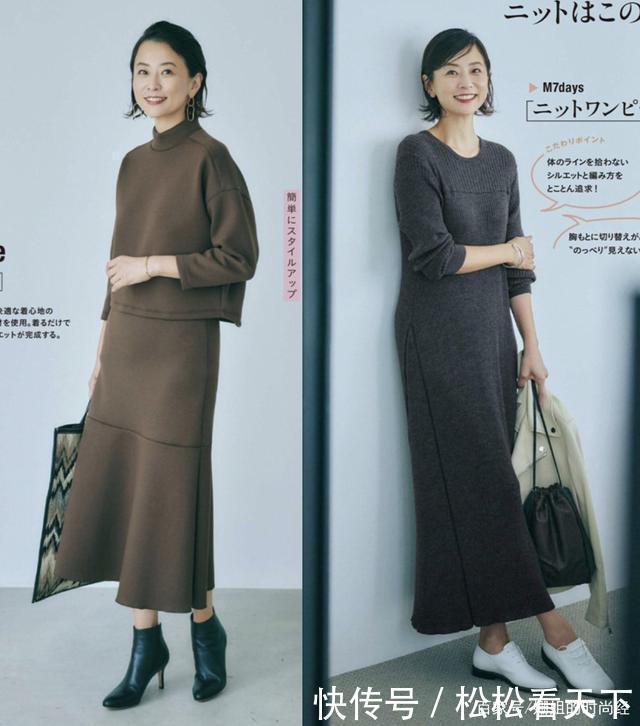 三四十的女人别再大衣配牛仔了,学学日本杂志这样穿,优雅有品味