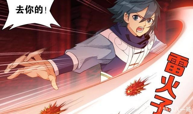 斗破|斗破萧炎逃出摘星魔爪是福也是难,福是救出药尘,难是连累朋友