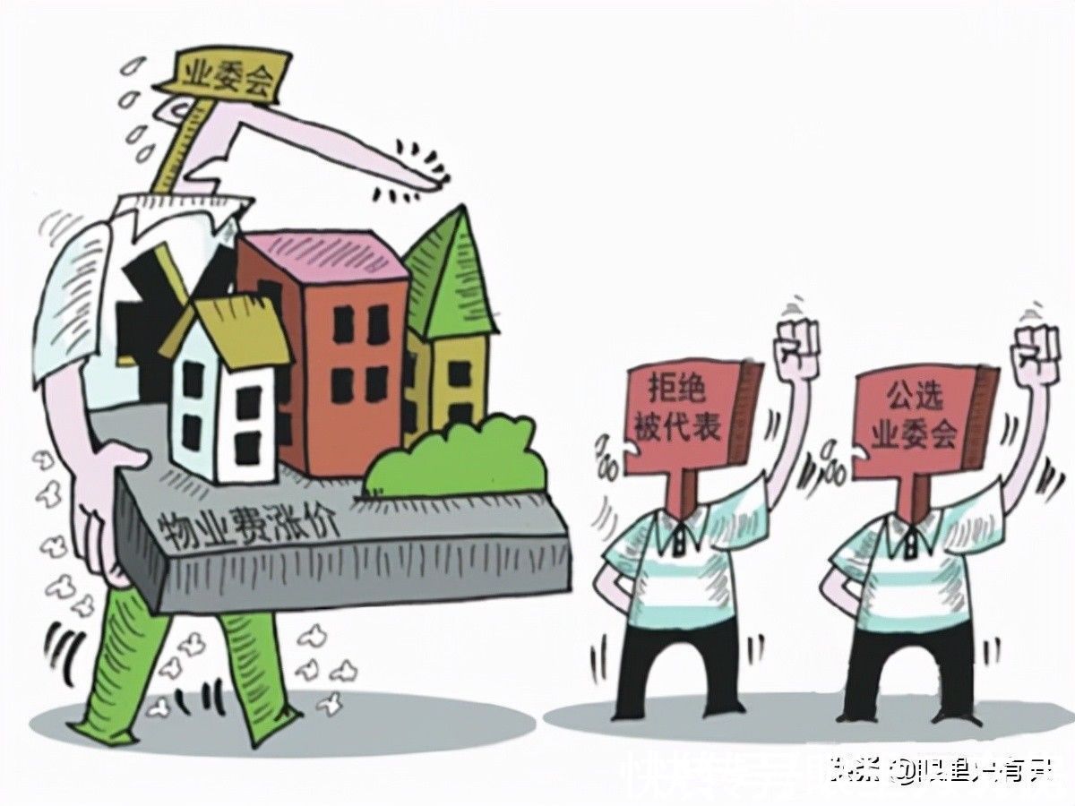 五证|注意!签订购房合同一旦忽视这5个“小问题”,你就等着被坑吧