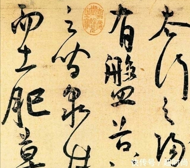 骨气者$王宠的草书那么帅,为啥学的人少?原因在这4点